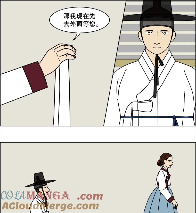《双甲路边摊》179.油蜜果（9） 第58页