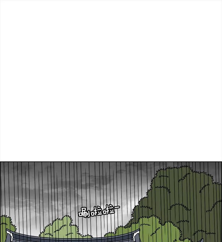《双甲路边摊》181.油蜜果（11） 第57页