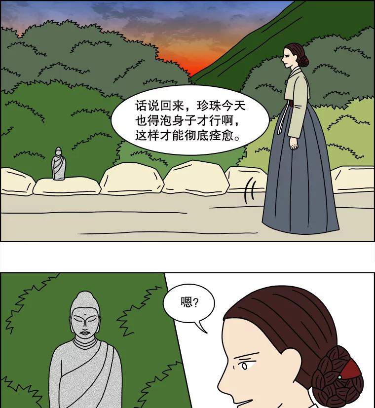 《双甲路边摊》181.油蜜果（11） 第26页