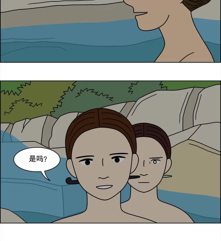 《双甲路边摊》181.油蜜果（11） 第39页