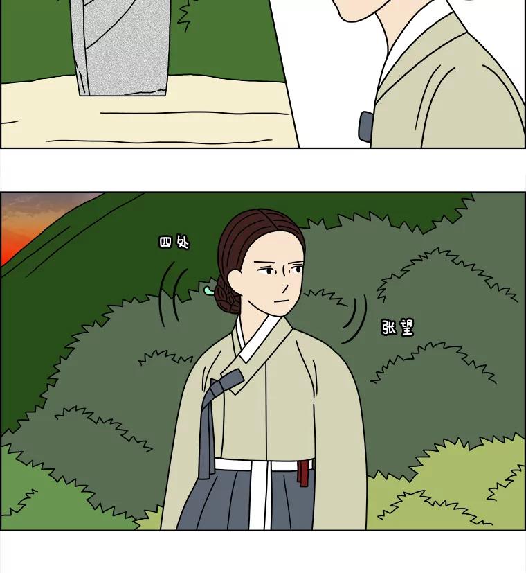 《双甲路边摊》181.油蜜果（11） 第27页