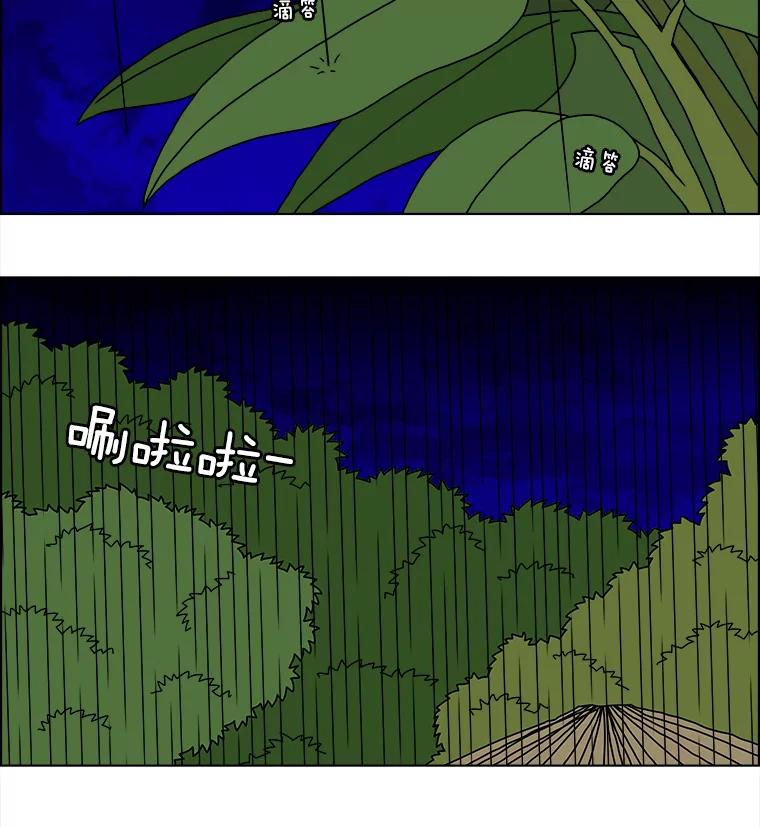 《双甲路边摊》181.油蜜果（11） 第47页