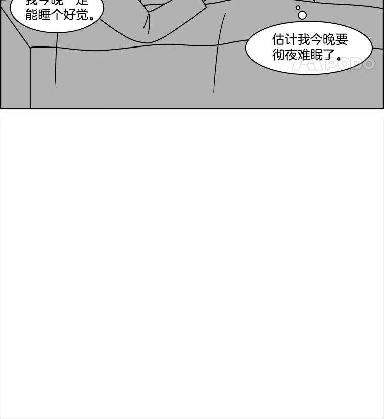 《双甲路边摊》182.油蜜果（12） 第36页