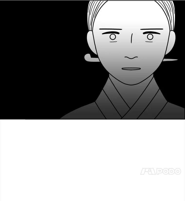 《双甲路边摊》182.油蜜果（12） 第51页