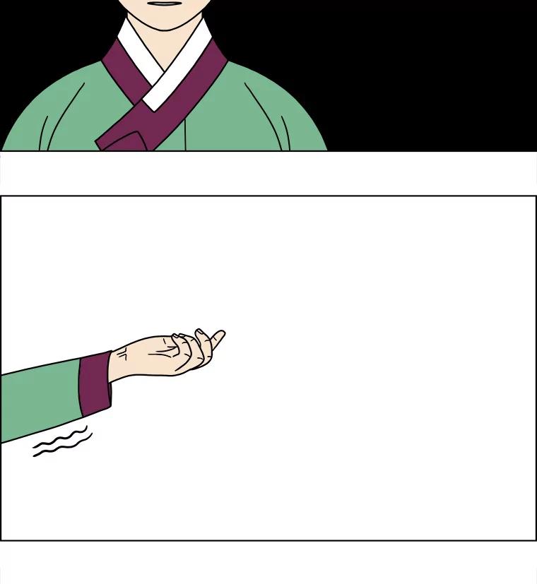 《双甲路边摊》183.油蜜果（13） 第51页