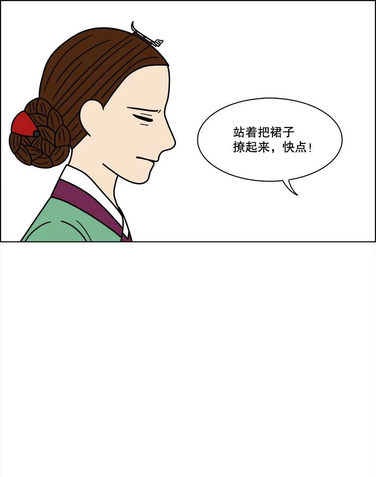 《双甲路边摊》183.油蜜果（13） 第54页