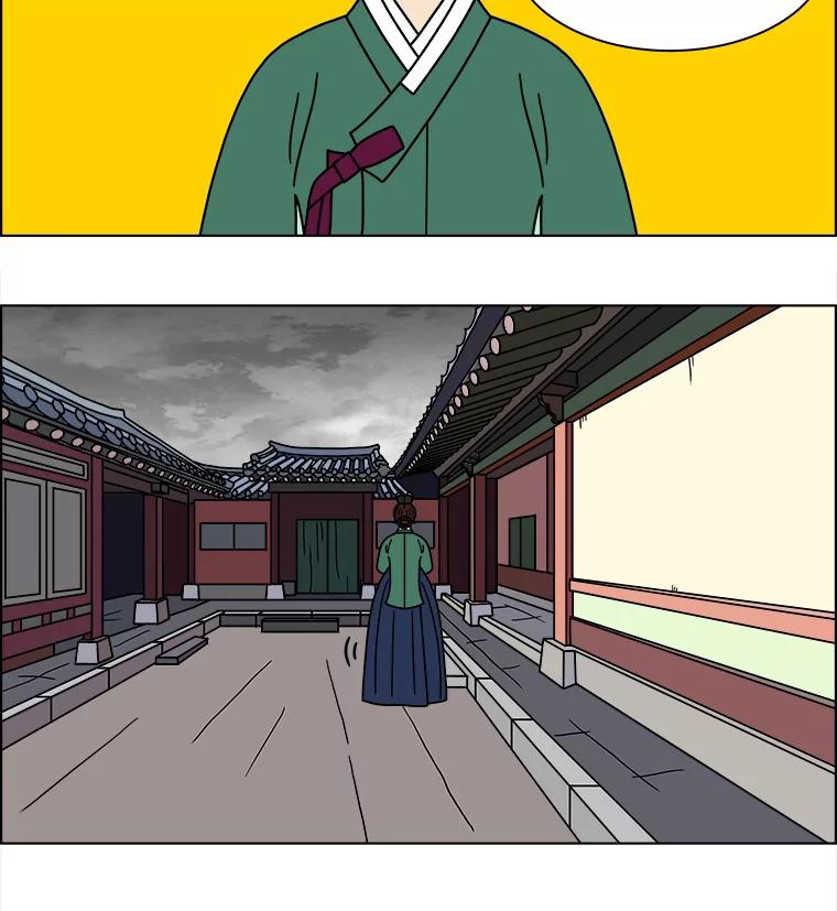 《双甲路边摊》184.油蜜果（14） 第27页
