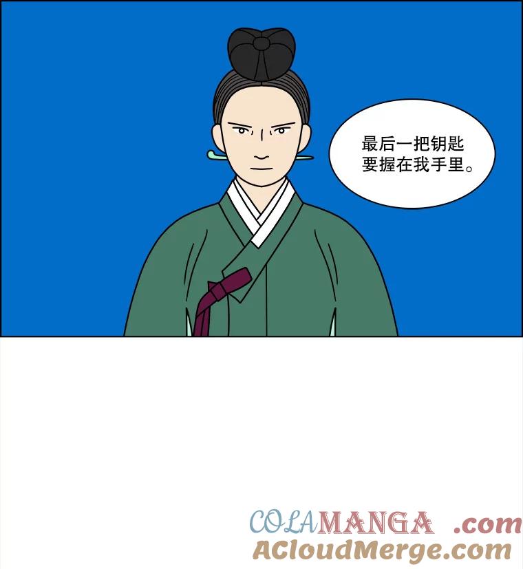 《双甲路边摊》184.油蜜果（14） 第34页