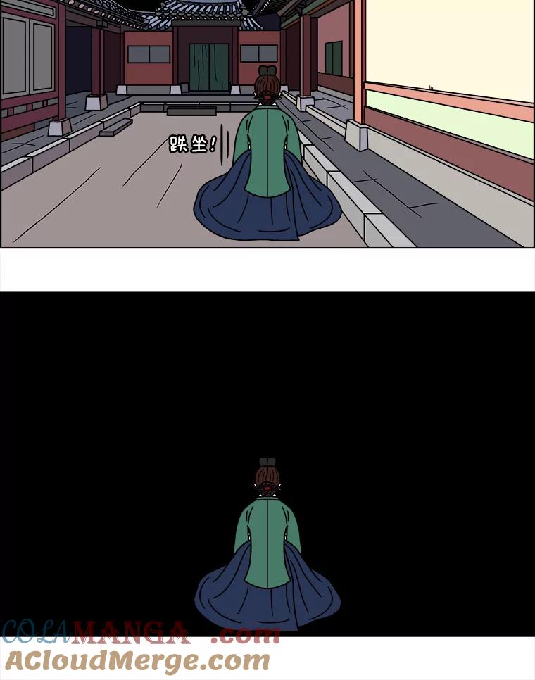 《双甲路边摊》184.油蜜果（14） 第25页