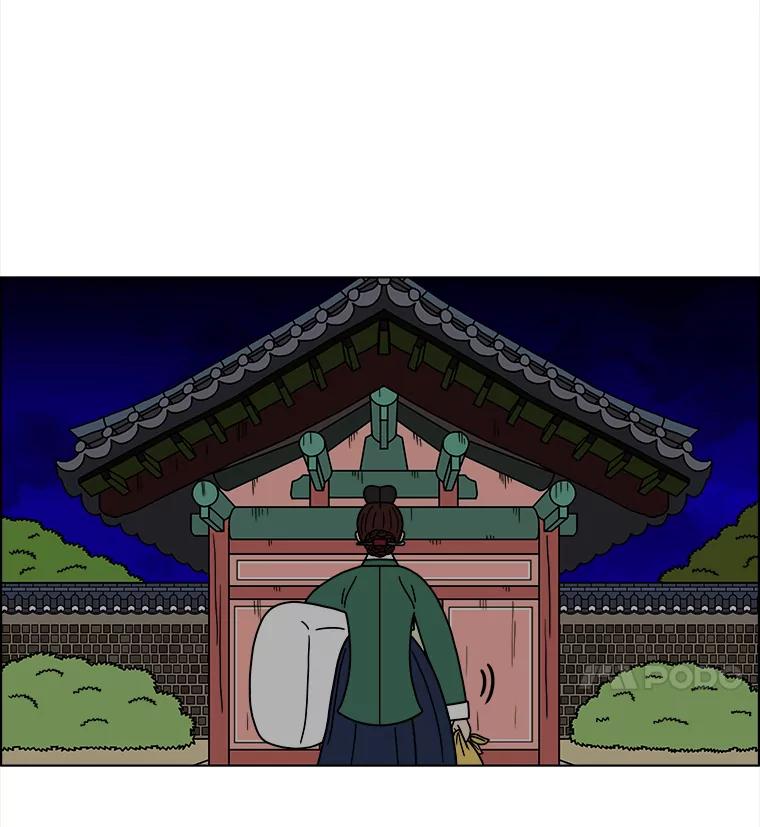 《双甲路边摊》184.油蜜果（14） 第35页