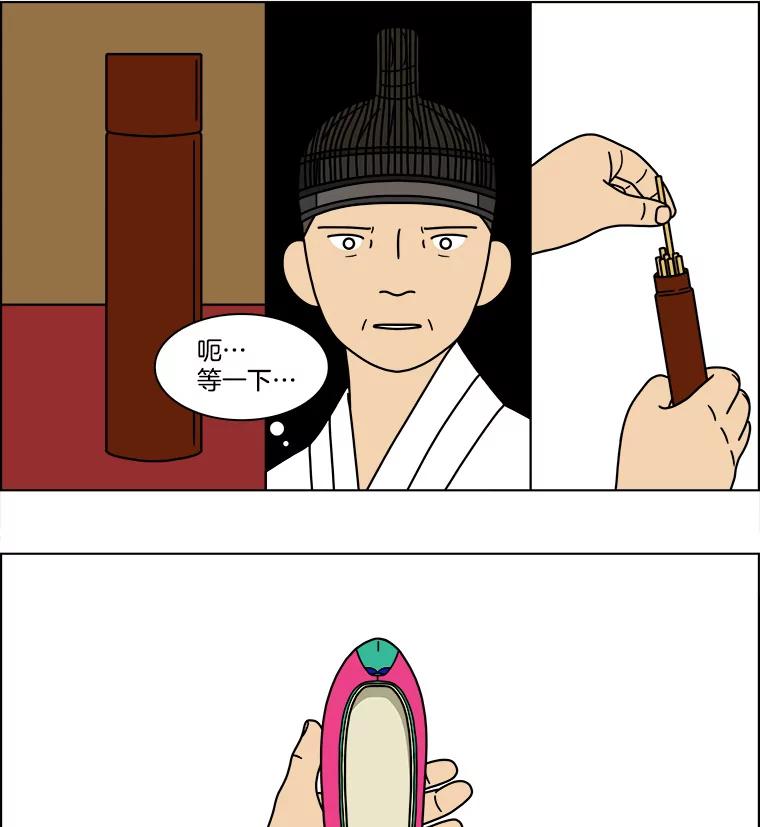 《双甲路边摊》185.油蜜果（15） 第20页