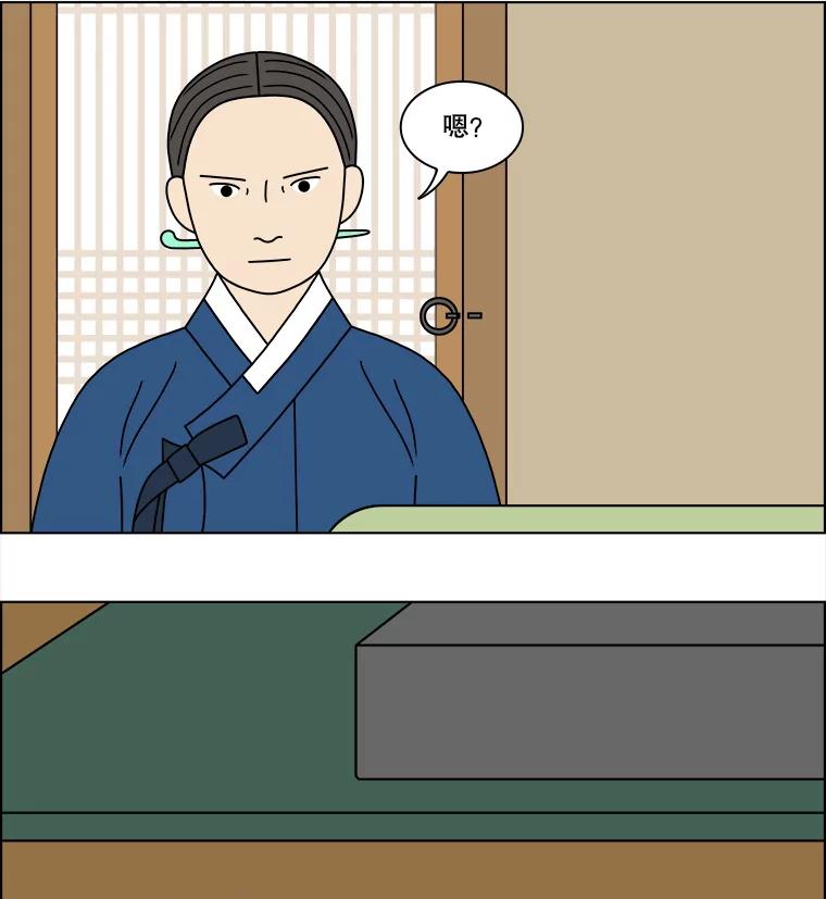 《双甲路边摊》185.油蜜果（15） 第44页