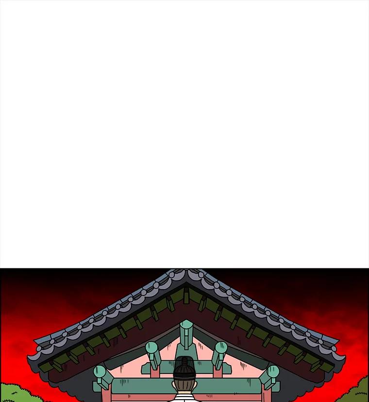 《双甲路边摊》186.油蜜果（16） 第38页