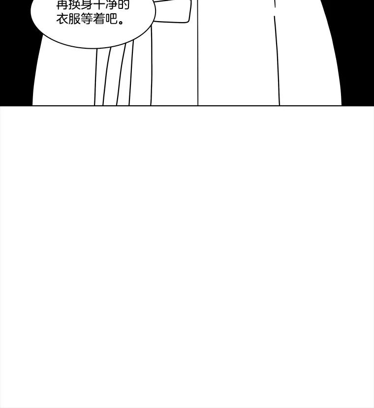 《双甲路边摊》186.油蜜果（16） 第21页