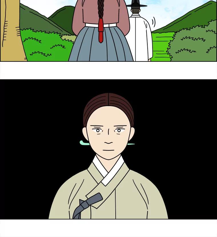 《双甲路边摊》186.油蜜果（16） 第17页