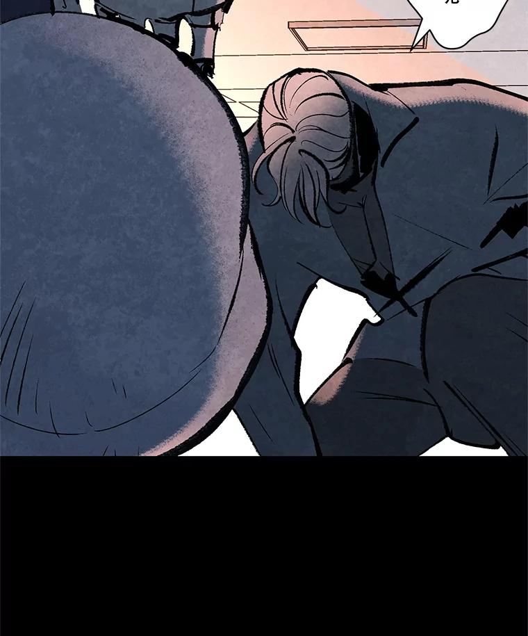 《记忆猎人》25.是你杀了他们 第72页