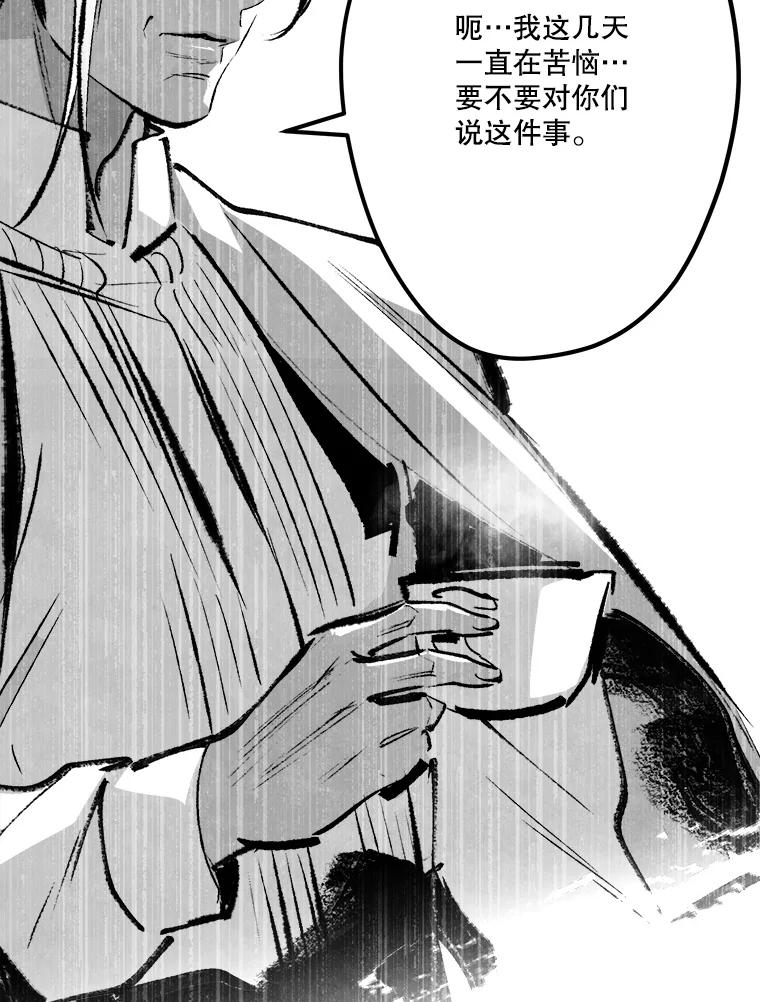 《记忆猎人》26.双重间谍 第27页