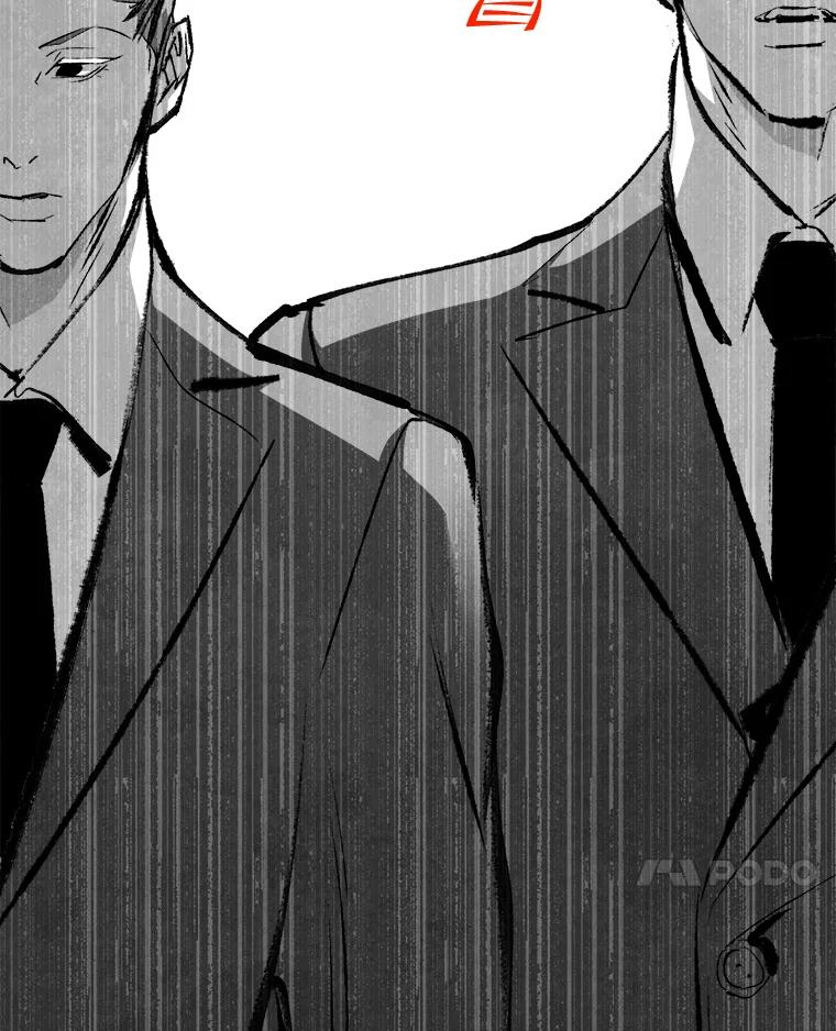 《记忆猎人》26.双重间谍 第44页