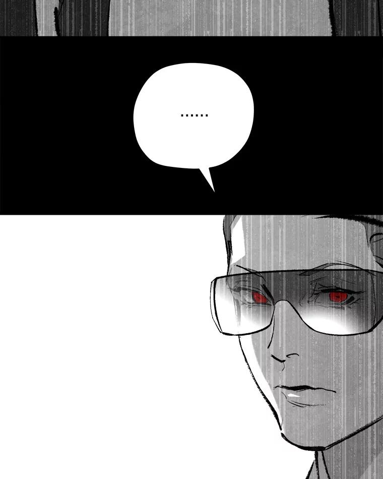 《记忆猎人》26.双重间谍 第63页