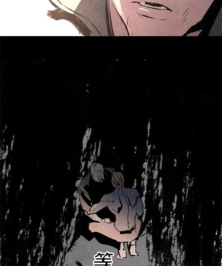 《记忆猎人》26.双重间谍 第15页