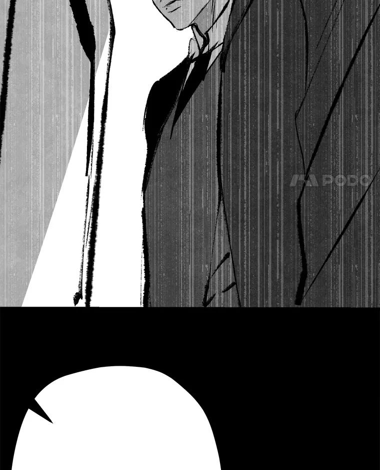 《记忆猎人》26.双重间谍 第41页