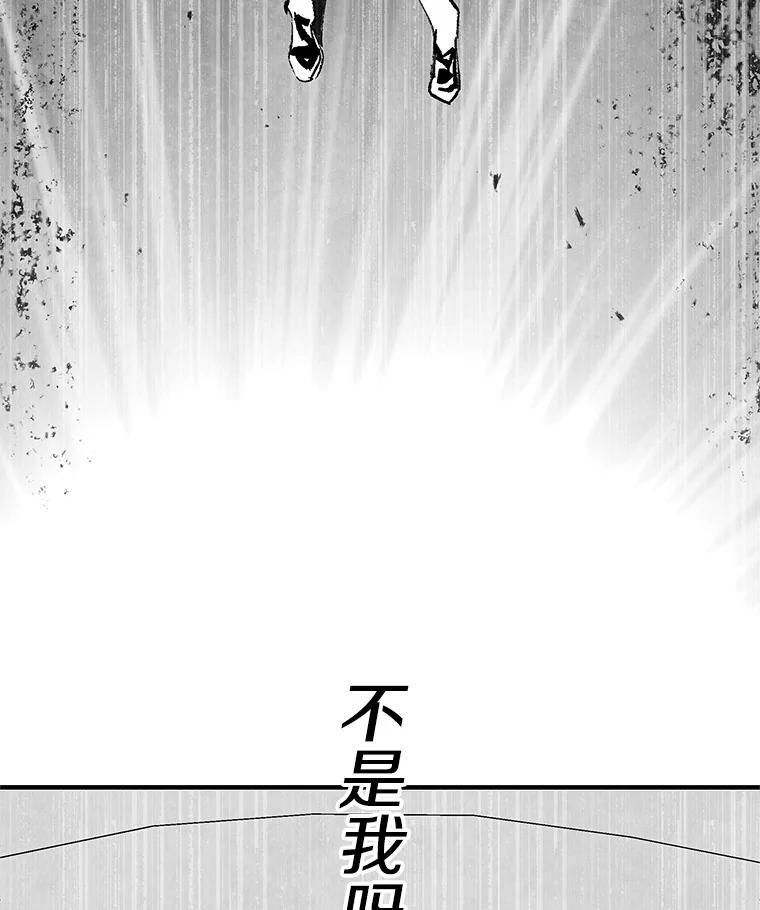 《记忆猎人》26.双重间谍 第17页