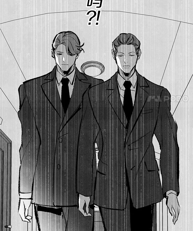 《记忆猎人》26.双重间谍 第18页