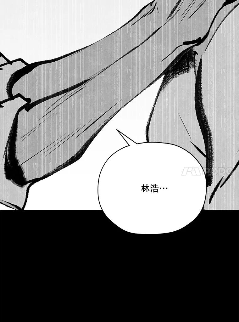 《记忆猎人》26.双重间谍 第78页