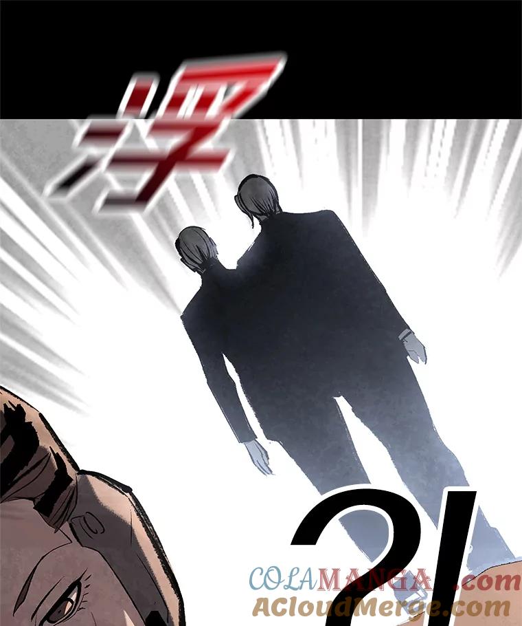 《记忆猎人》26.双重间谍 第13页