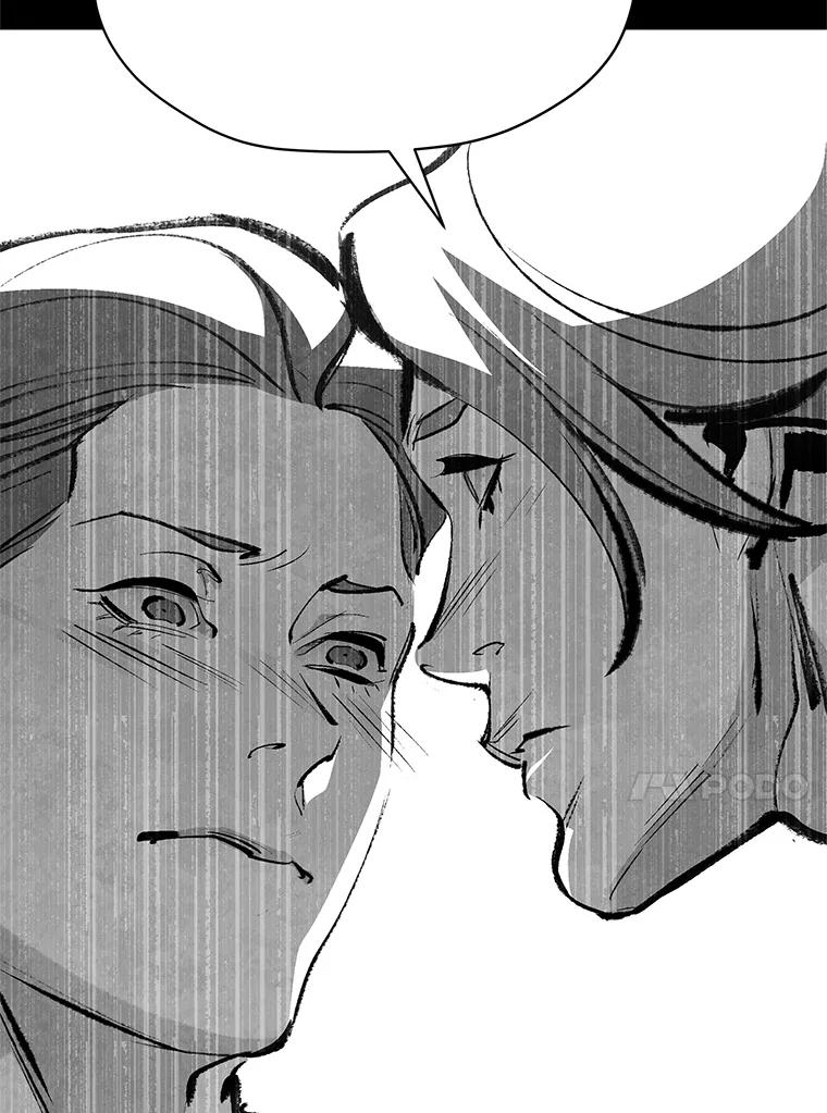 《记忆猎人》26.双重间谍 第81页
