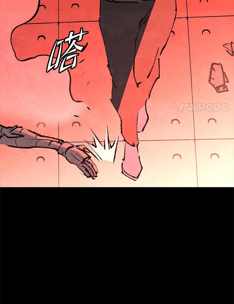 《记忆猎人》27.上当 第63页