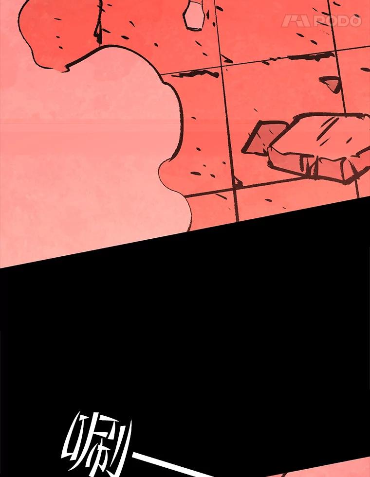 《记忆猎人》27.上当 第60页