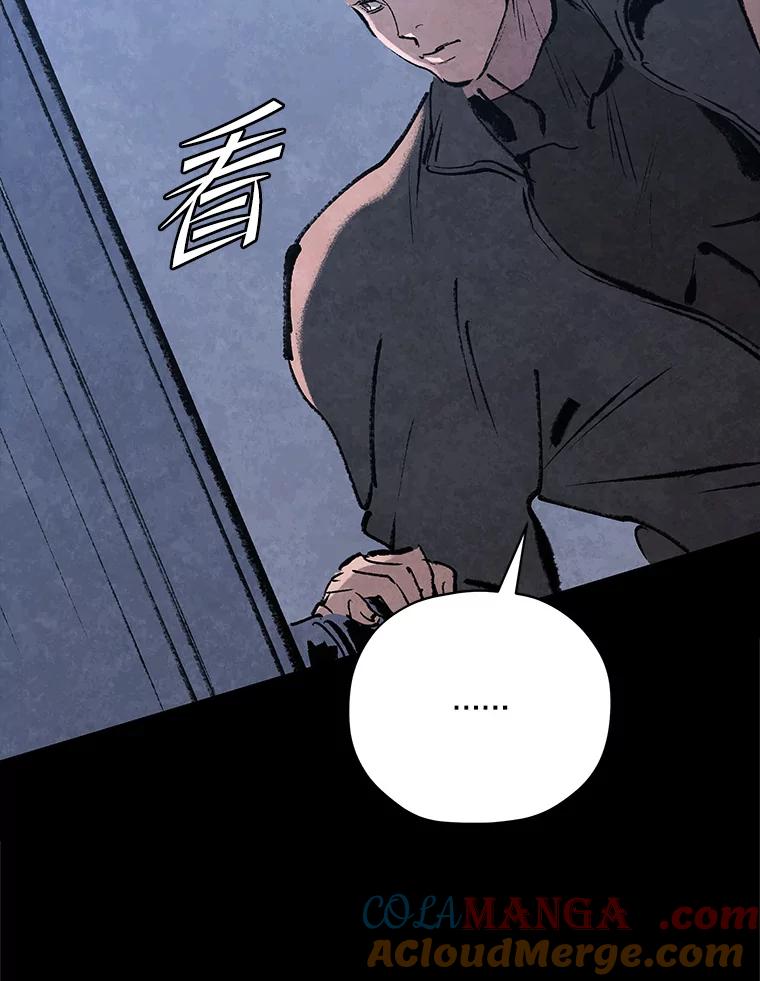 《记忆猎人》27.上当 第58页