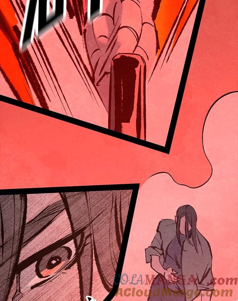 《记忆猎人》27.上当 第79页