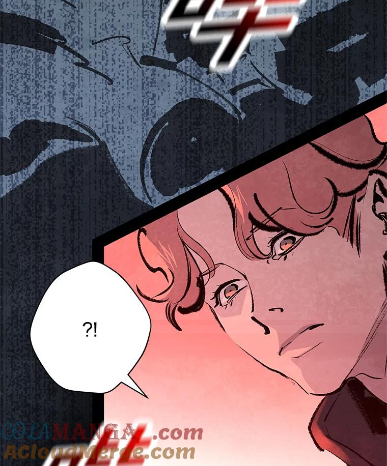 《记忆猎人》27.上当 第40页