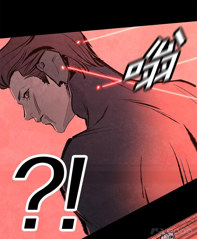 《记忆猎人》27.上当 第87页