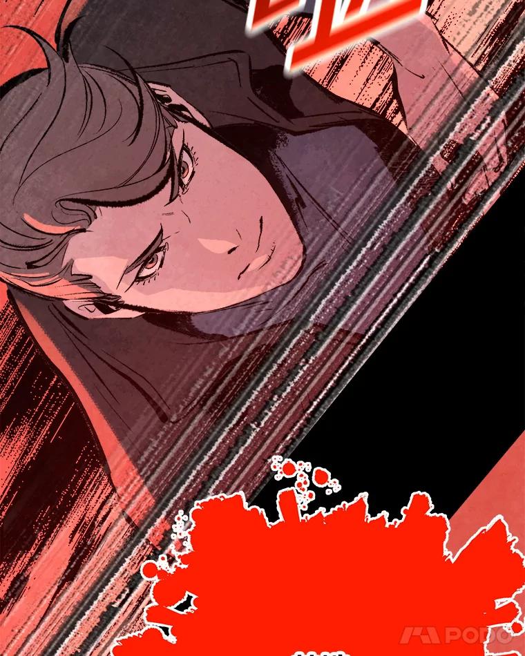 《记忆猎人》27.上当 第50页