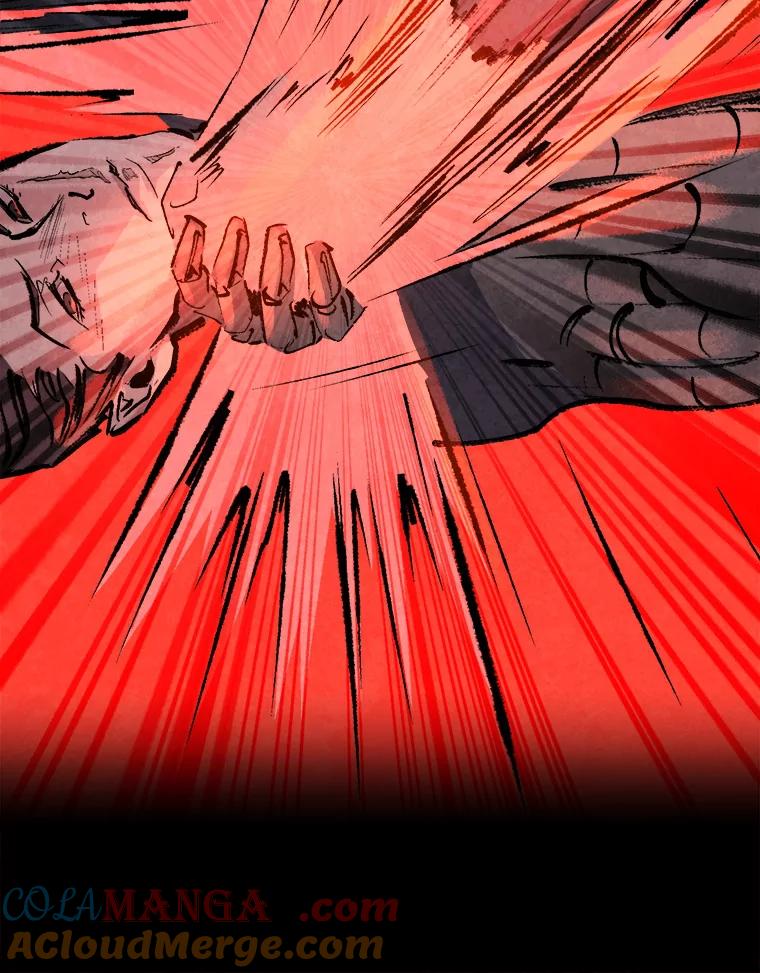 《记忆猎人》27.上当 第10页