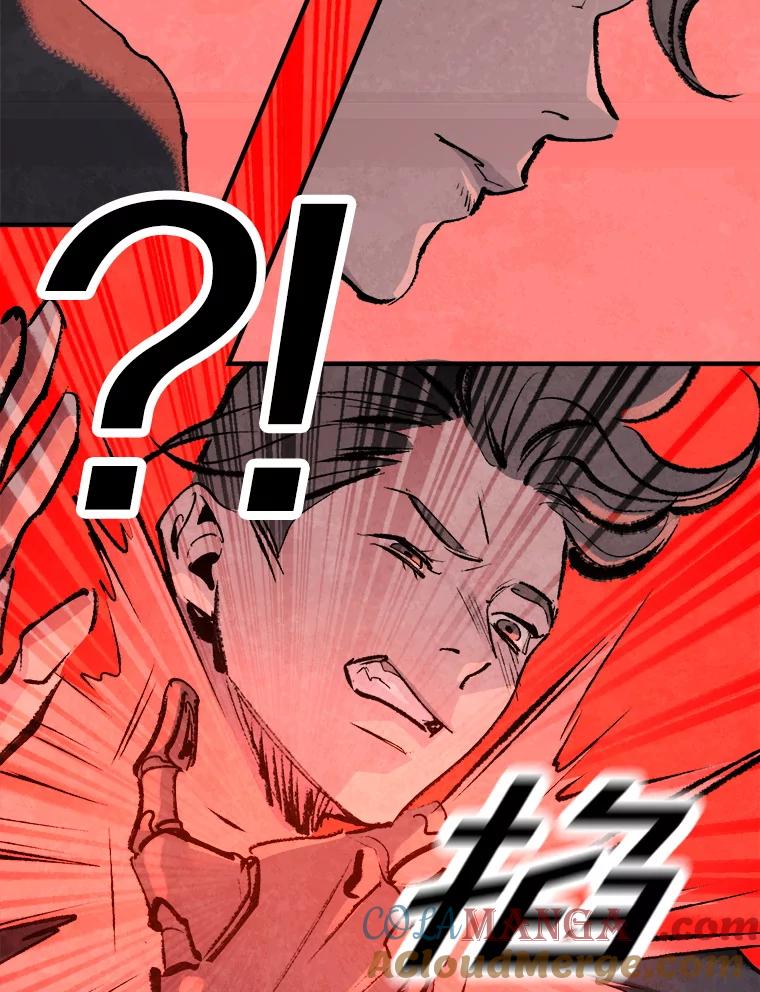 《记忆猎人》27.上当 第67页