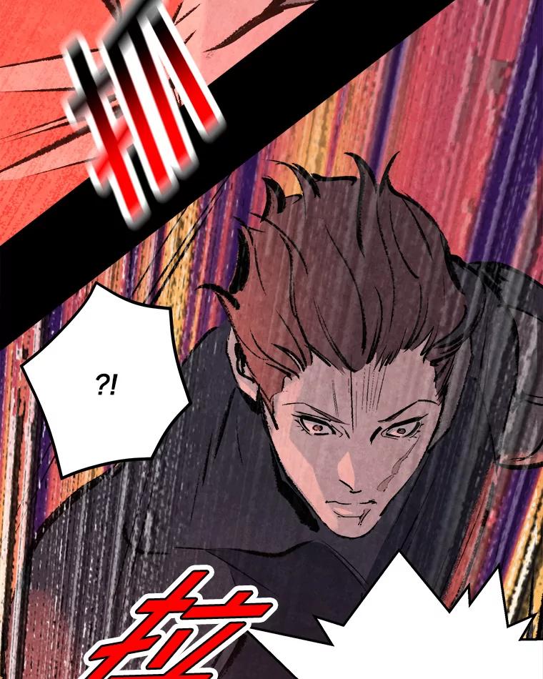 《记忆猎人》27.上当 第14页