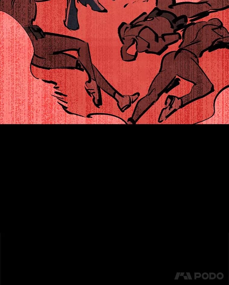 《记忆猎人》27.上当 第36页