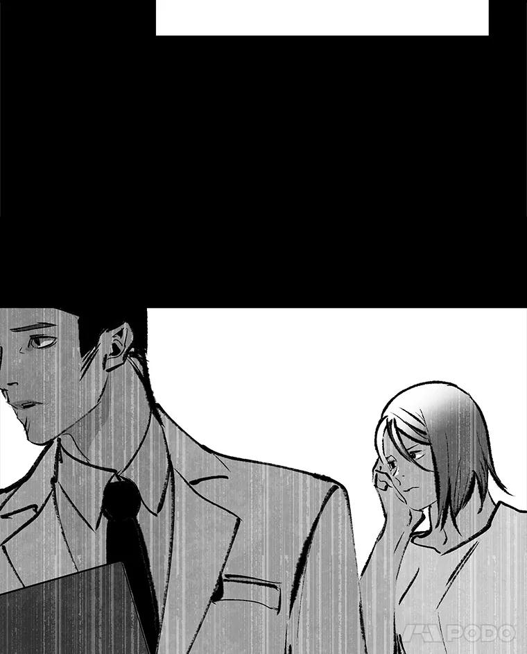 《记忆猎人》28.首位记忆猎人 第75页