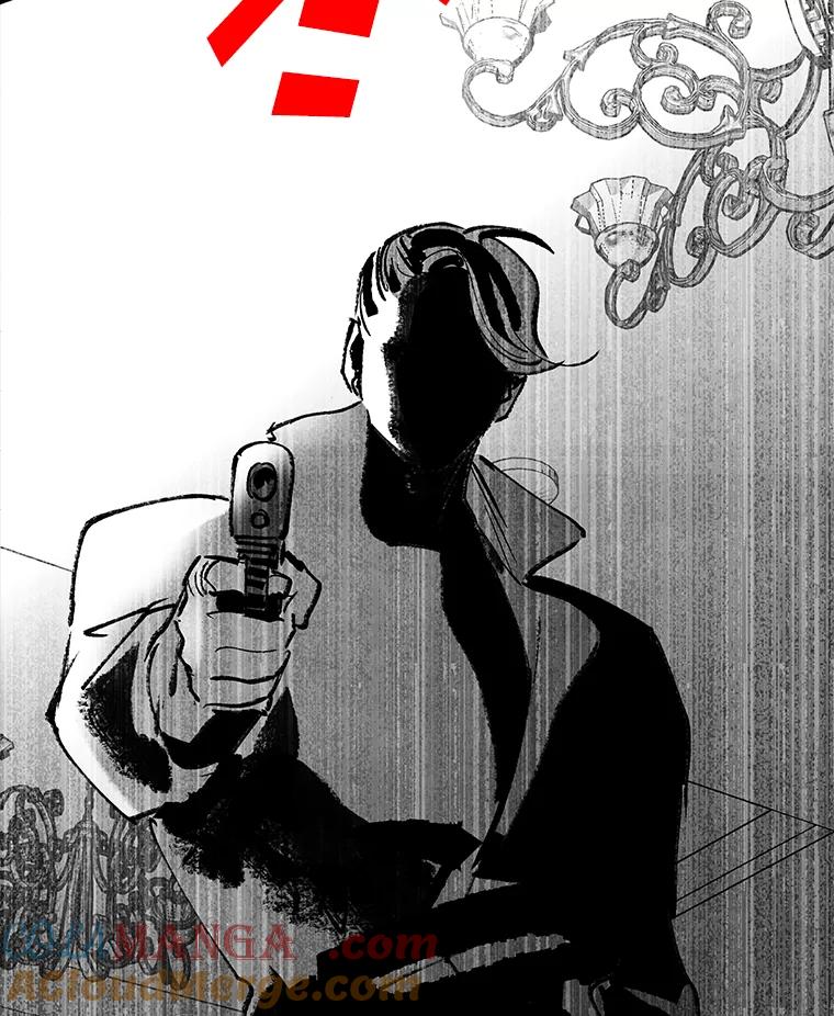 《记忆猎人》28.首位记忆猎人 第33页