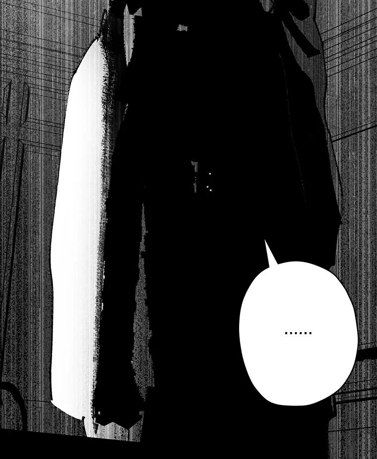 《记忆猎人》28.首位记忆猎人 第34页