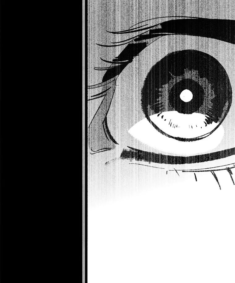 《记忆猎人》28.首位记忆猎人 第103页