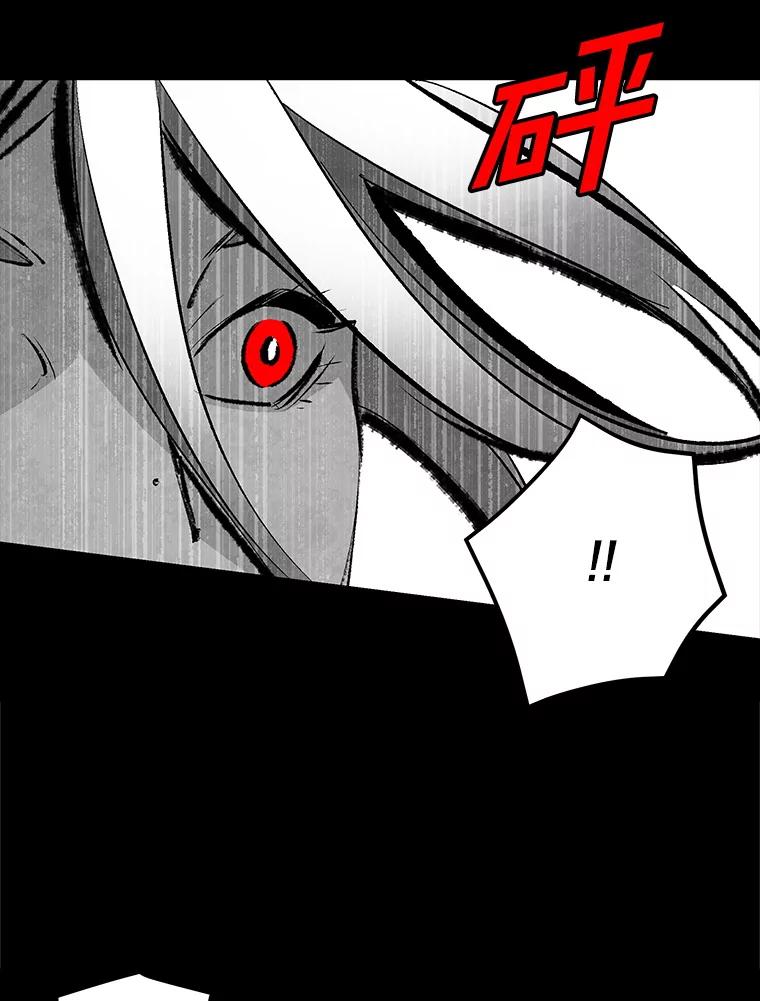 《记忆猎人》28.首位记忆猎人 第40页