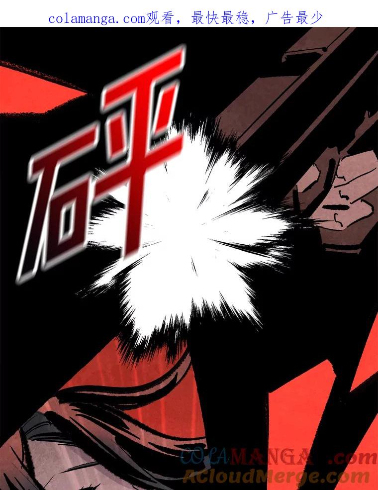 《记忆猎人》28.首位记忆猎人 第1页