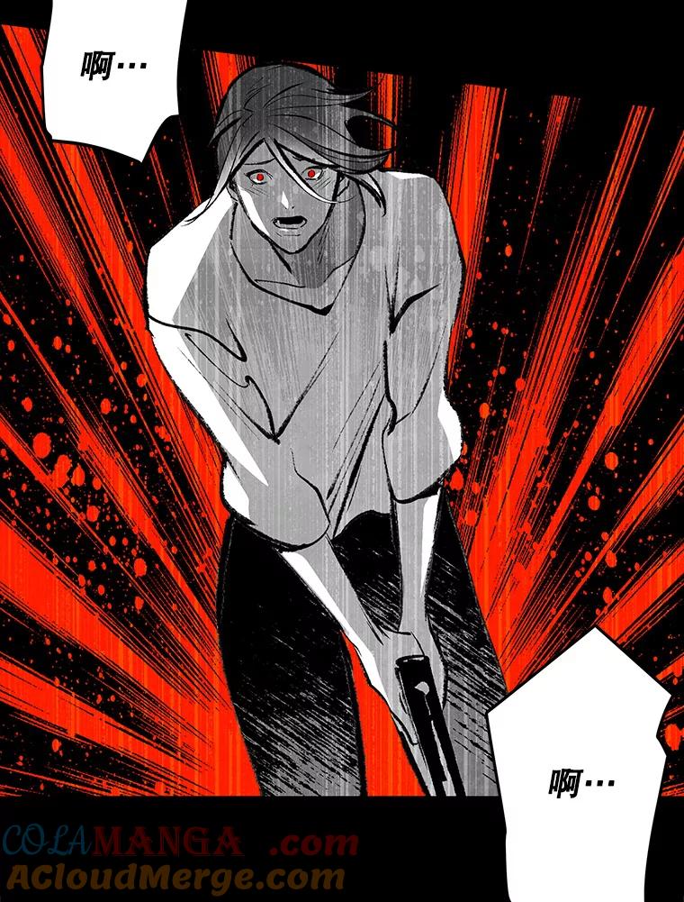 《记忆猎人》28.首位记忆猎人 第41页