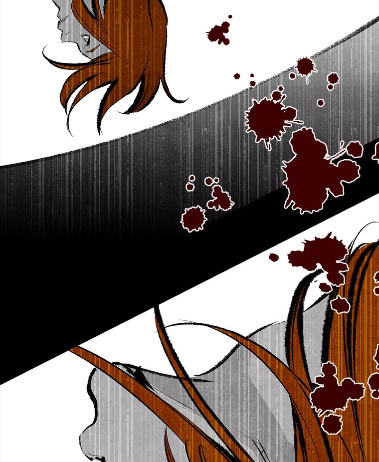 《记忆猎人》28.首位记忆猎人 第31页