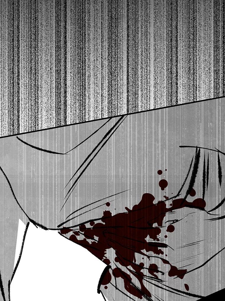 《记忆猎人》28.首位记忆猎人 第54页